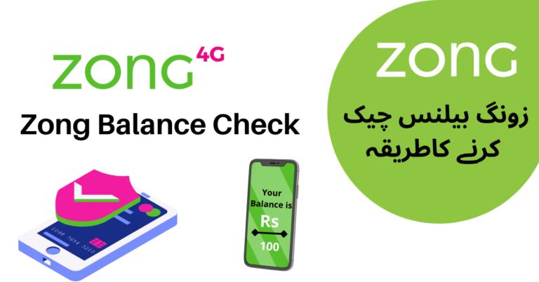 Zong Balance Check