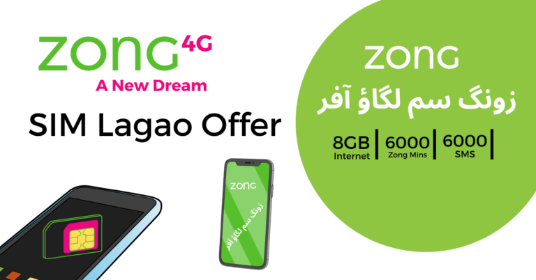 Zong SIM Lagao Offer