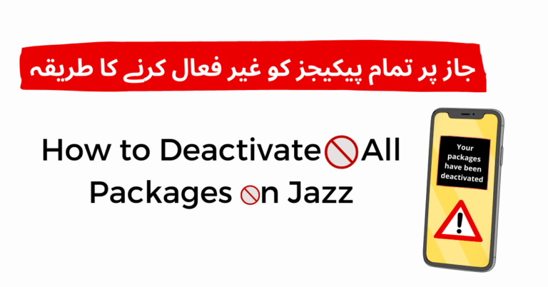 Jazz all packages unsubscribe Code