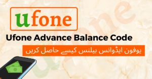 Ufone Advance Balance Code