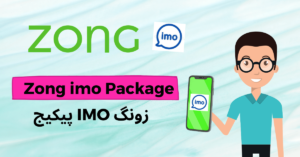Zong imo Package