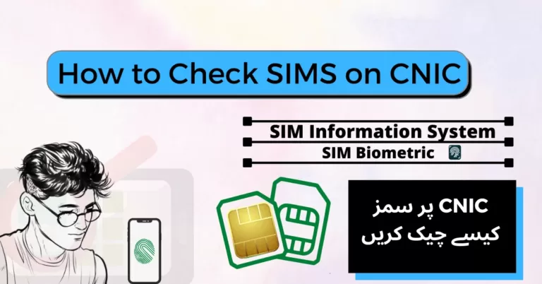How to Check SIMS on CNIC