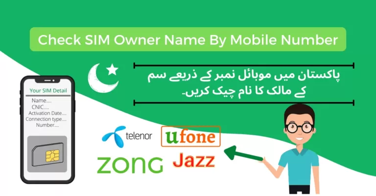 SIM Owner Name By Mobile Number