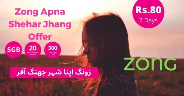 Zong Apna Shehar Jhang Offer