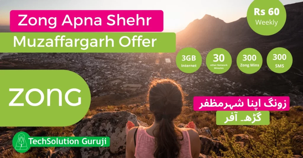 Zong Apna Shehr Muzaffargarh Offer