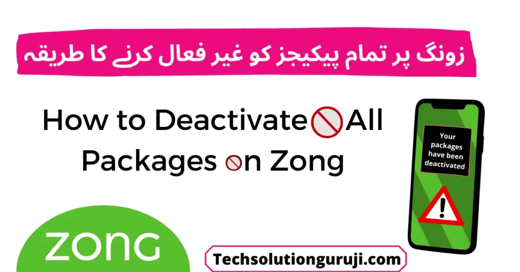 Zong All Packages Unsubscribe Codes