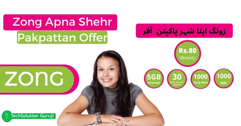 Zong Apna Shehr Pakpattan Offer