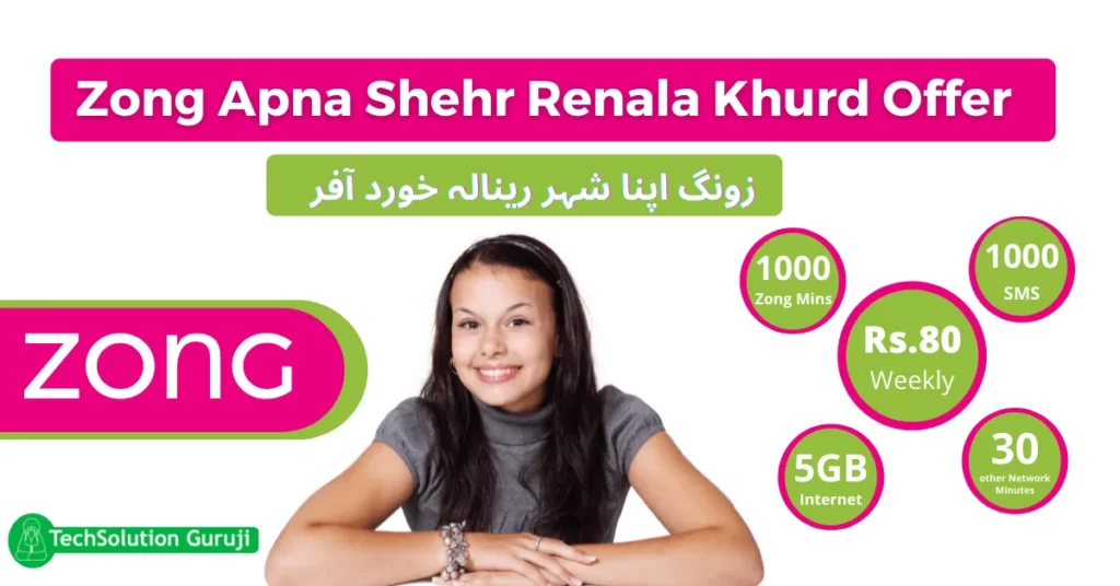 Zong Apna Shehr Renala Khurd Offer