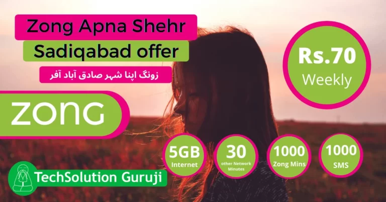 Zong Apna Shehr Sadiqabad offer