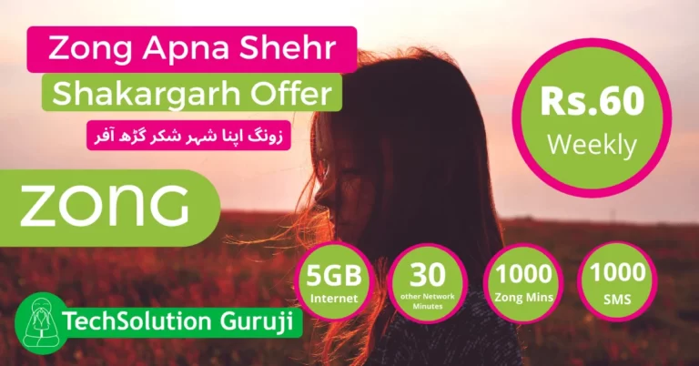 Zong Apna Shehr Shakargarh Offer