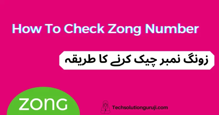 How To Check Zong Number