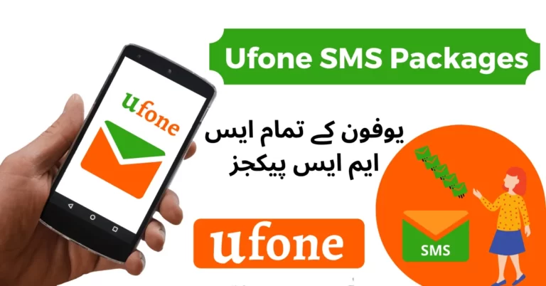 Ufone SMS Packages Daily Weekly and Monthly