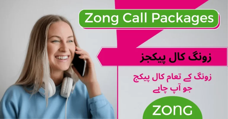 Zong Call Packages | Hourly, Daily, Weekly and Monthly Call PKG