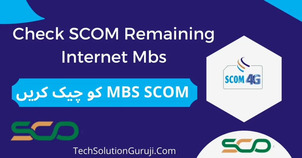 How to Check SCOM MBs