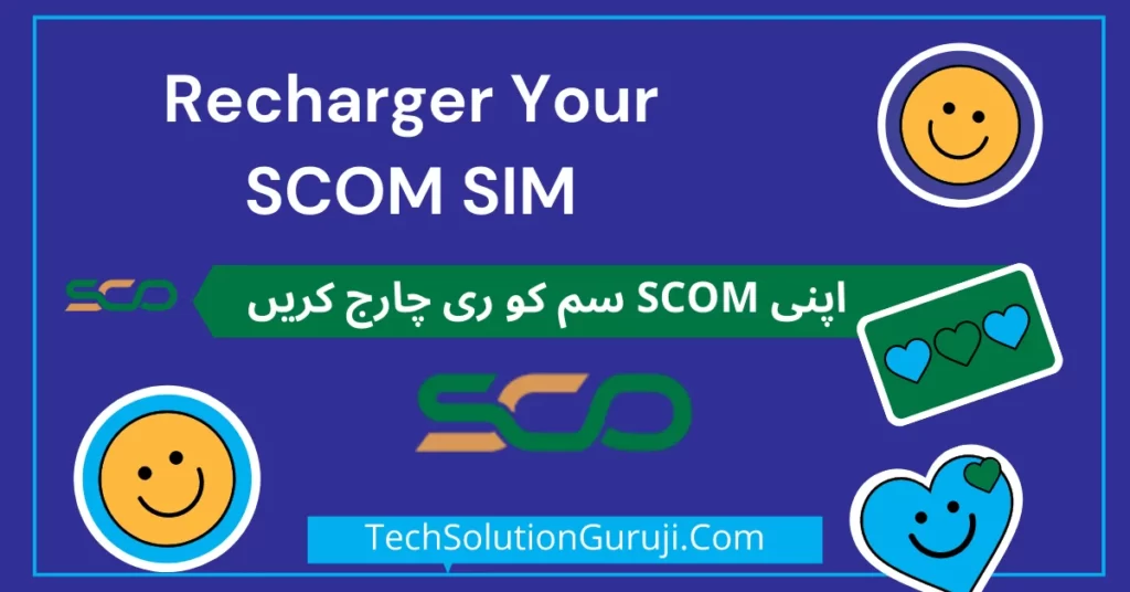 Recharger Your SCOM SIM