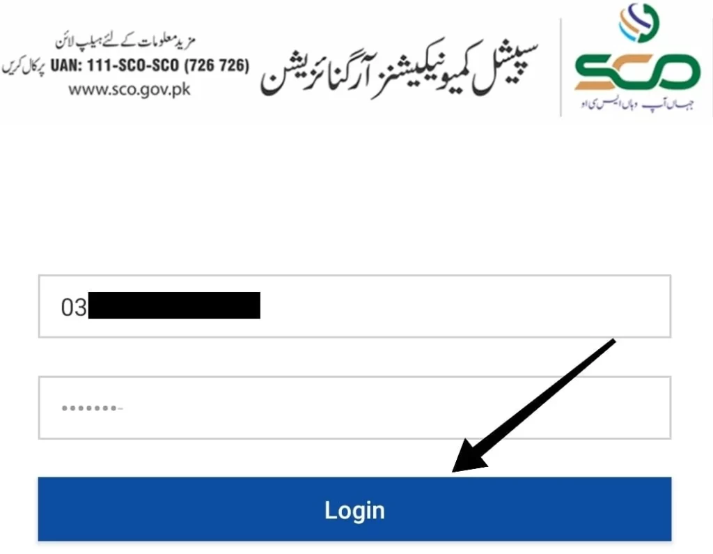 SCO mobile app login