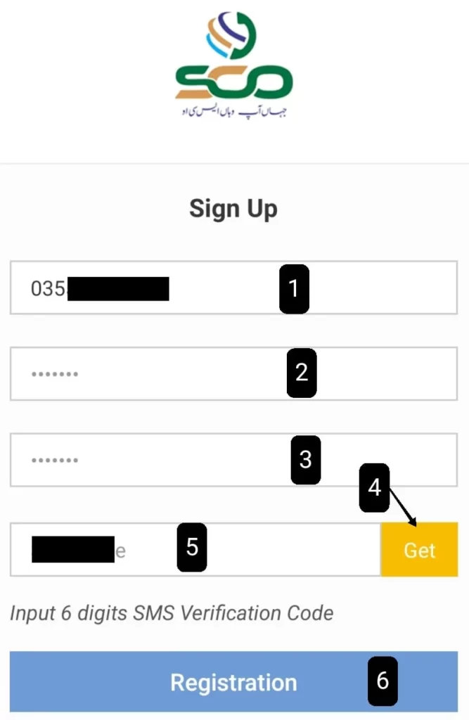 SCO mobile app registration form