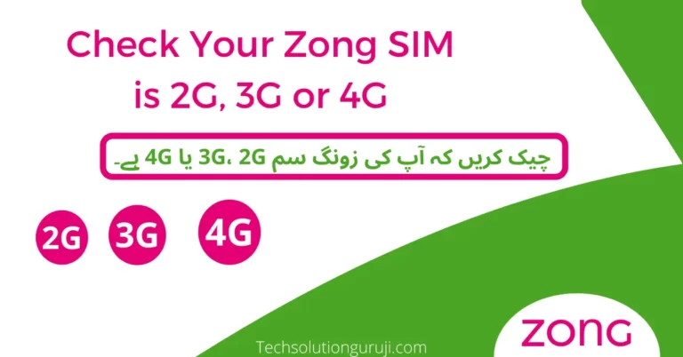 How to Check Zong SIM 4G or Not